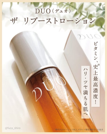 DUO デュオ ザ リブーストローションのクチコミ「DUO
ザ リブーストローション　
¥4,290（120mL）

*・。*・。*・。*.....」（1枚目）