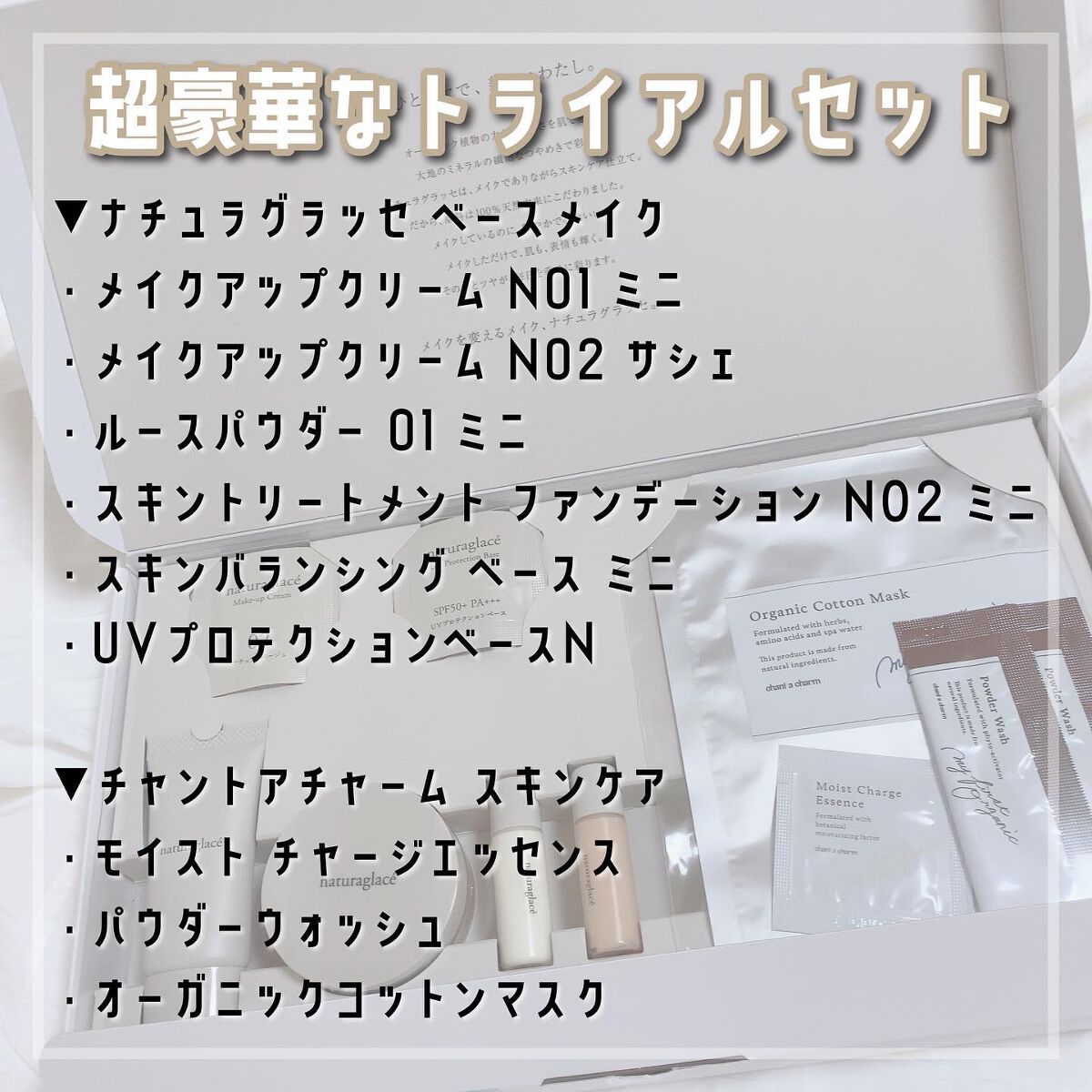 ルースパウダー/ナチュラグラッセ/ルースパウダーを使ったクチコミ(2枚目)