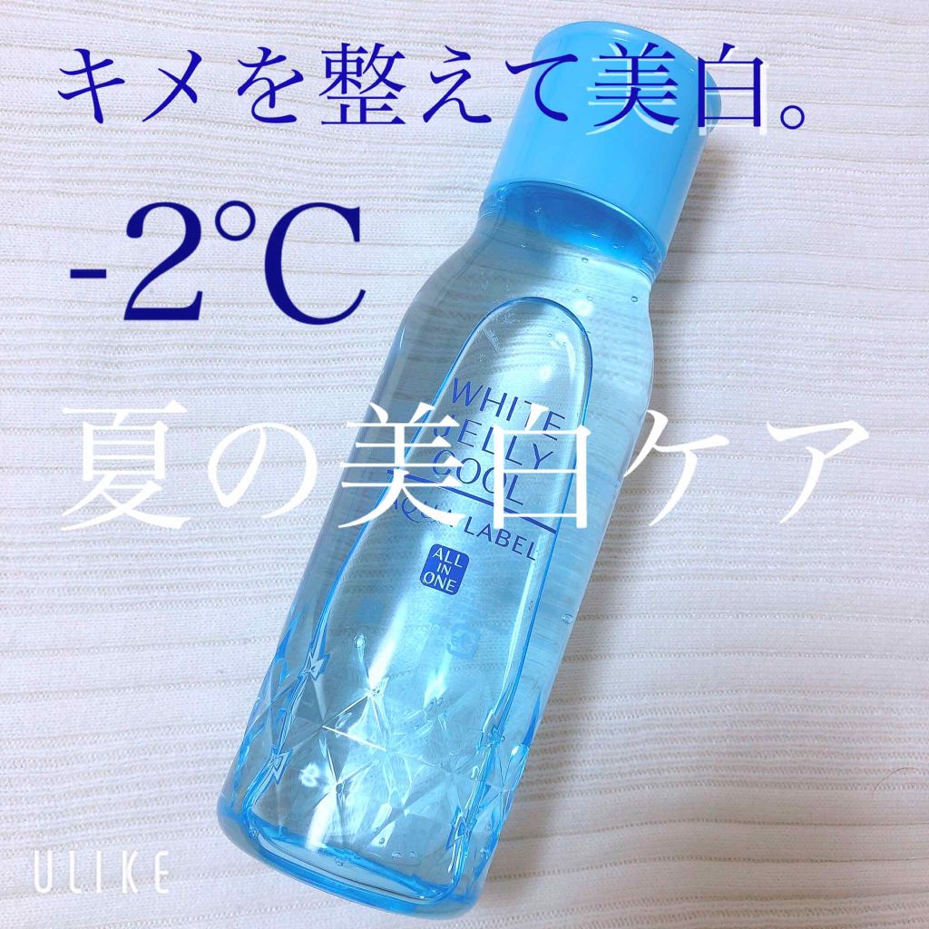 ホワイトジュレ クール/アクアレーベル/オールインワン化粧品を使ったクチコミ(1枚目)