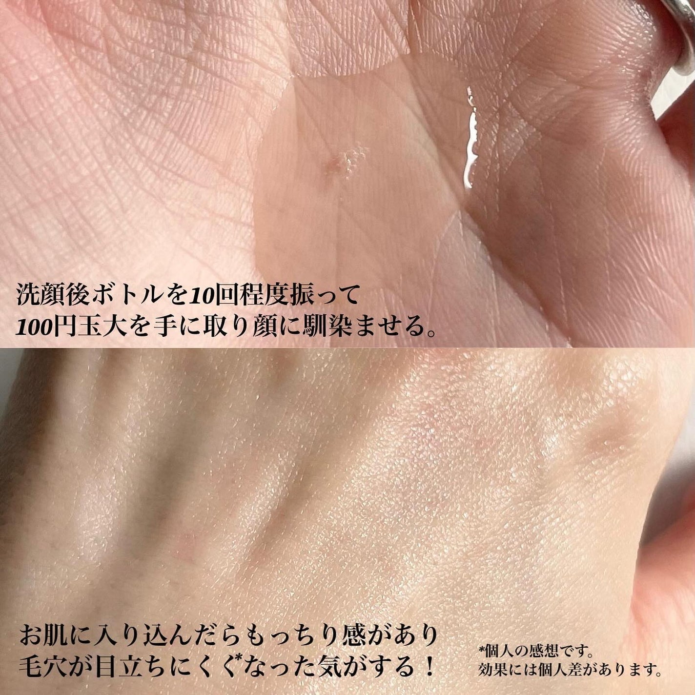 ピュアバブルローション/Cure/化粧水を使ったクチコミ(3枚目)