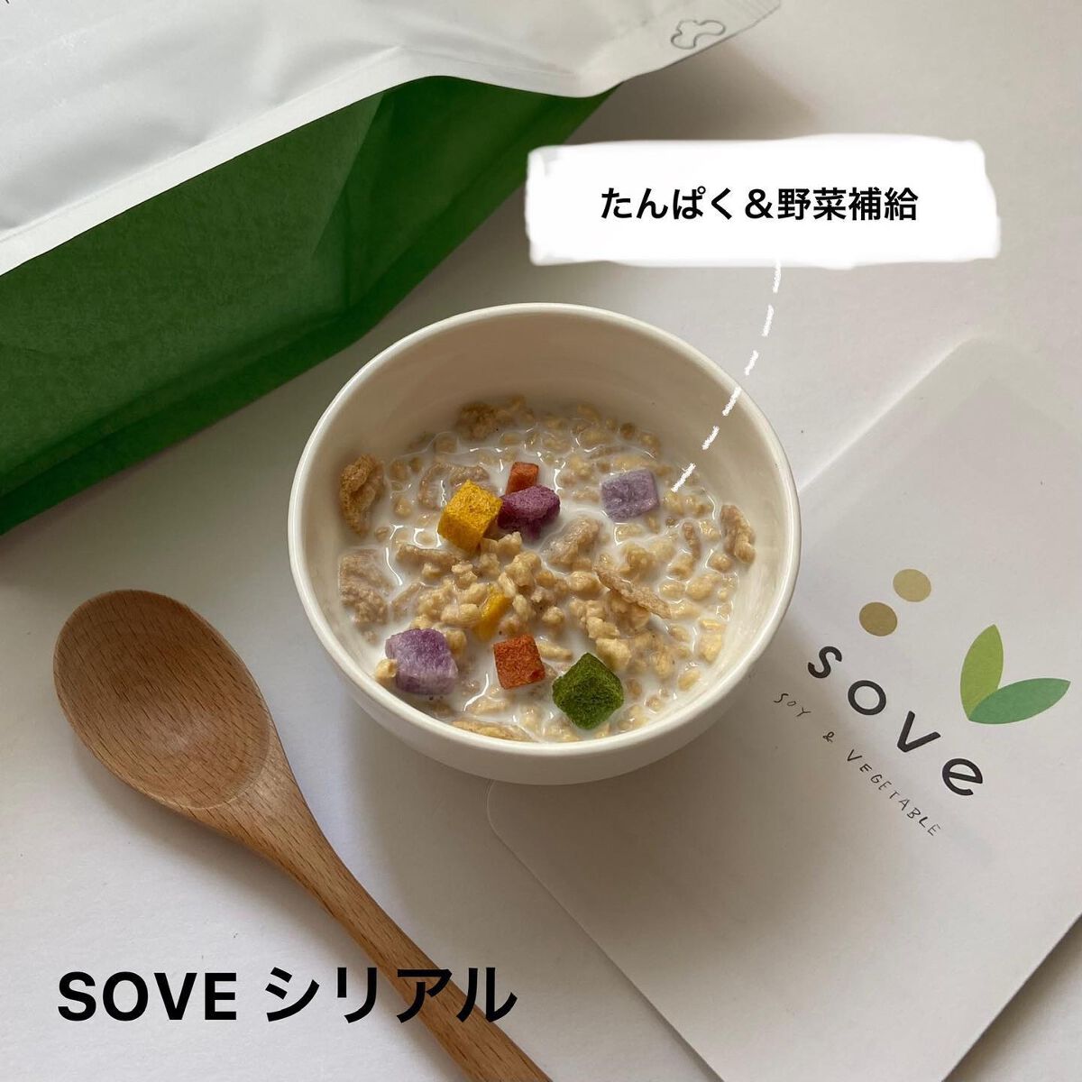朝食シリアル/sove/その他シリアルを使ったクチコミ（1枚目）