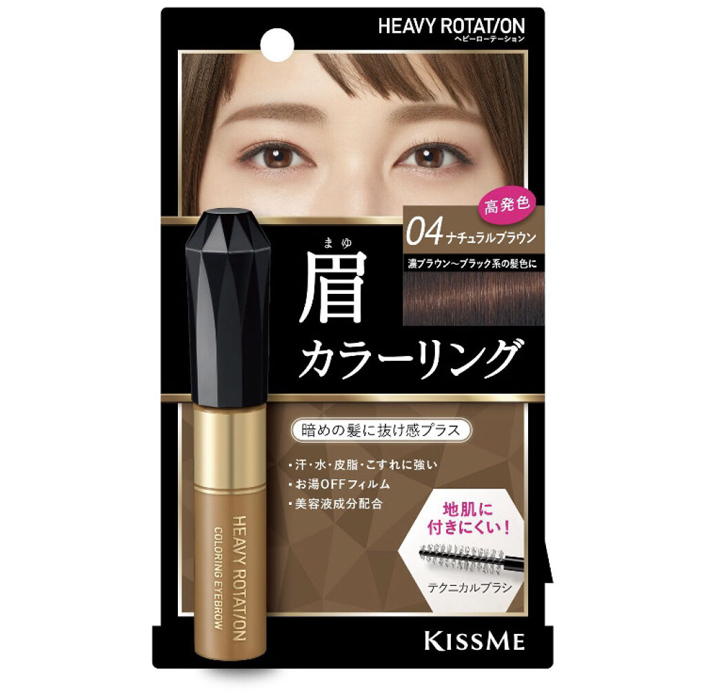 ミックスアイブロウ 06 ハニーブラウン/キャンメイク/パウダーアイブロウを使ったクチコミ（3枚目）