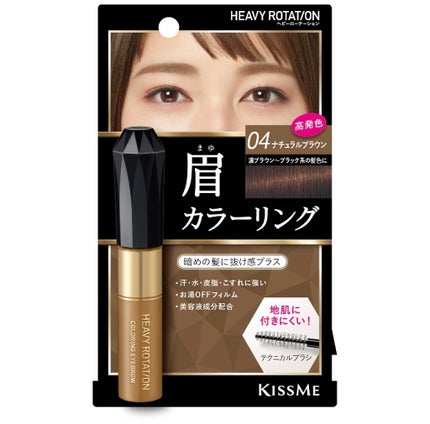 ミックスアイブロウ 06 ハニーブラウン/キャンメイク/パウダーアイブロウを使ったクチコミ(3枚目)