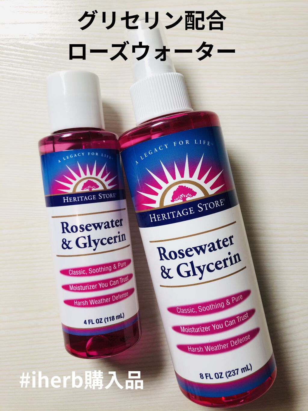 Rosewater & Glycerin/Heritage consumer products(海外)/化粧水を使ったクチコミ（1枚目）