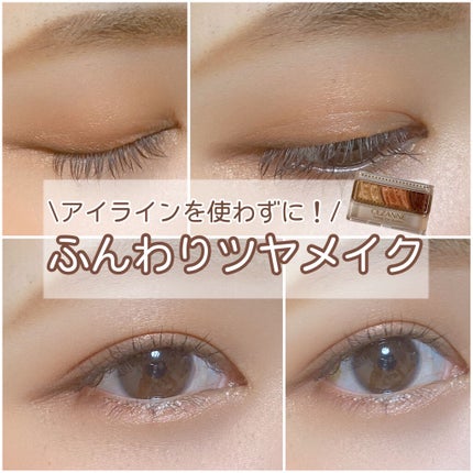 トーンアップアイシャドウ/CEZANNE/アイシャドウパレットを使ったクチコミ(1枚目)