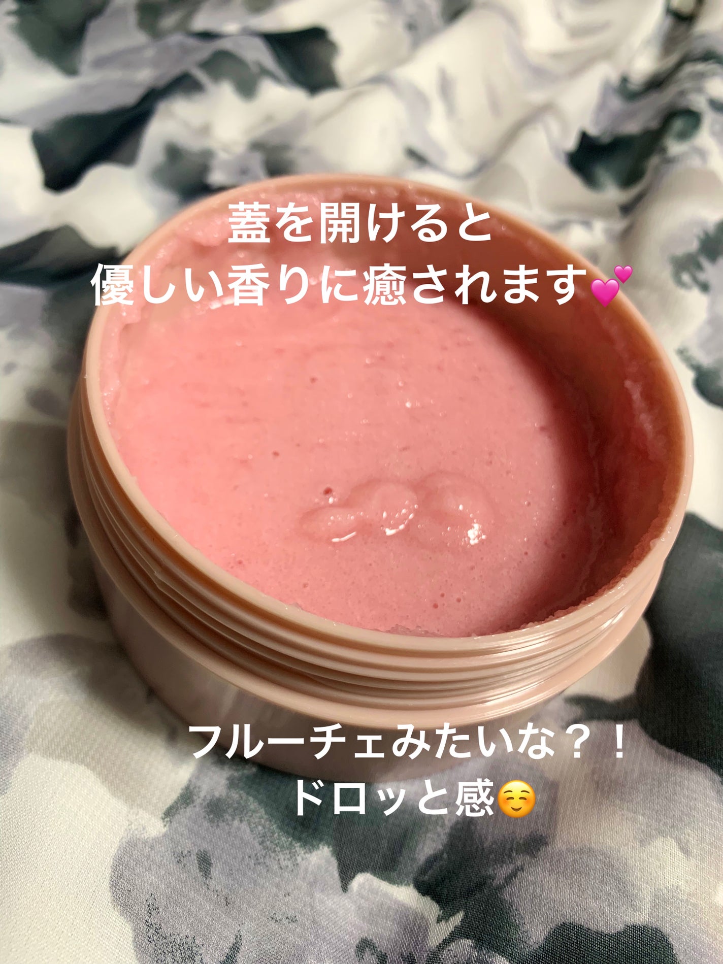 Q+Me スウィート ボム タラソ スクラブ/AGARISM/バスト・ヒップケアを使ったクチコミ(3枚目)