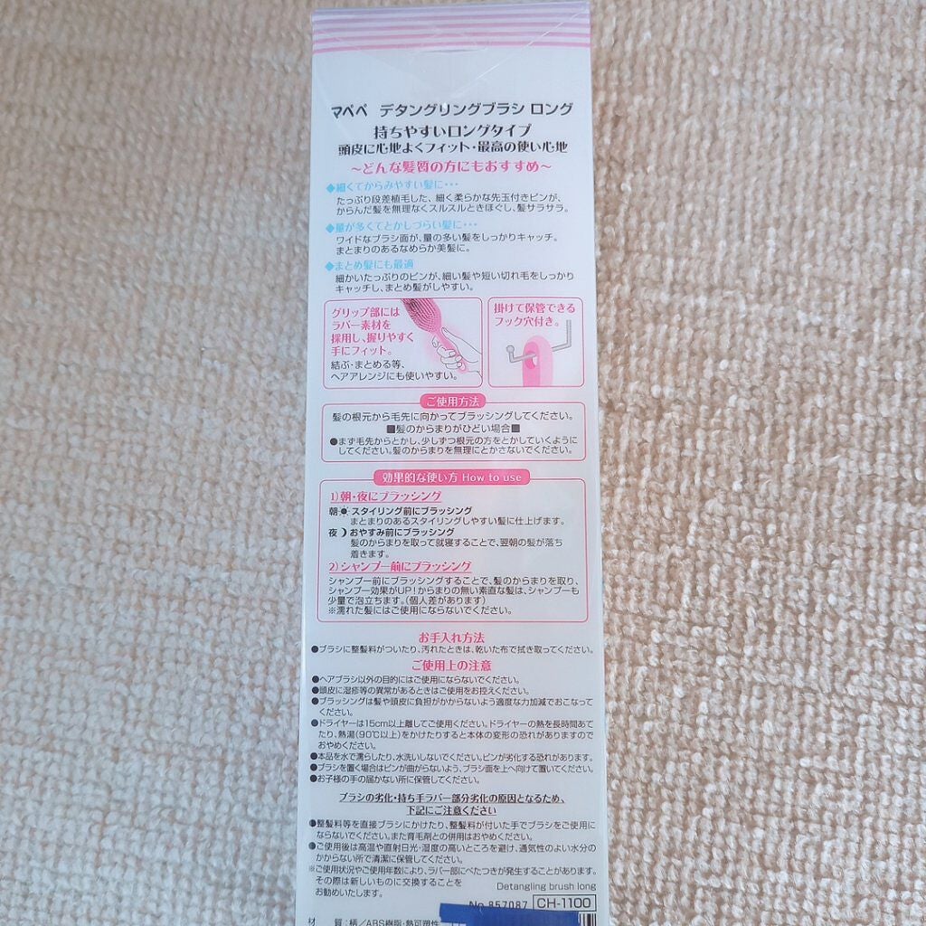 フィーノ プレミアムタッチ 濃厚美容液ヘアマスク/フィーノ/ヘアマスク・ヘアパックを使ったクチコミ(3枚目)