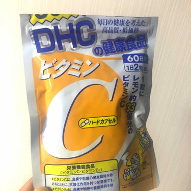 DHC ビタミンＣハードカプセル 20日分/DHC/美容サプリメントを使ったクチコミ（1枚目）