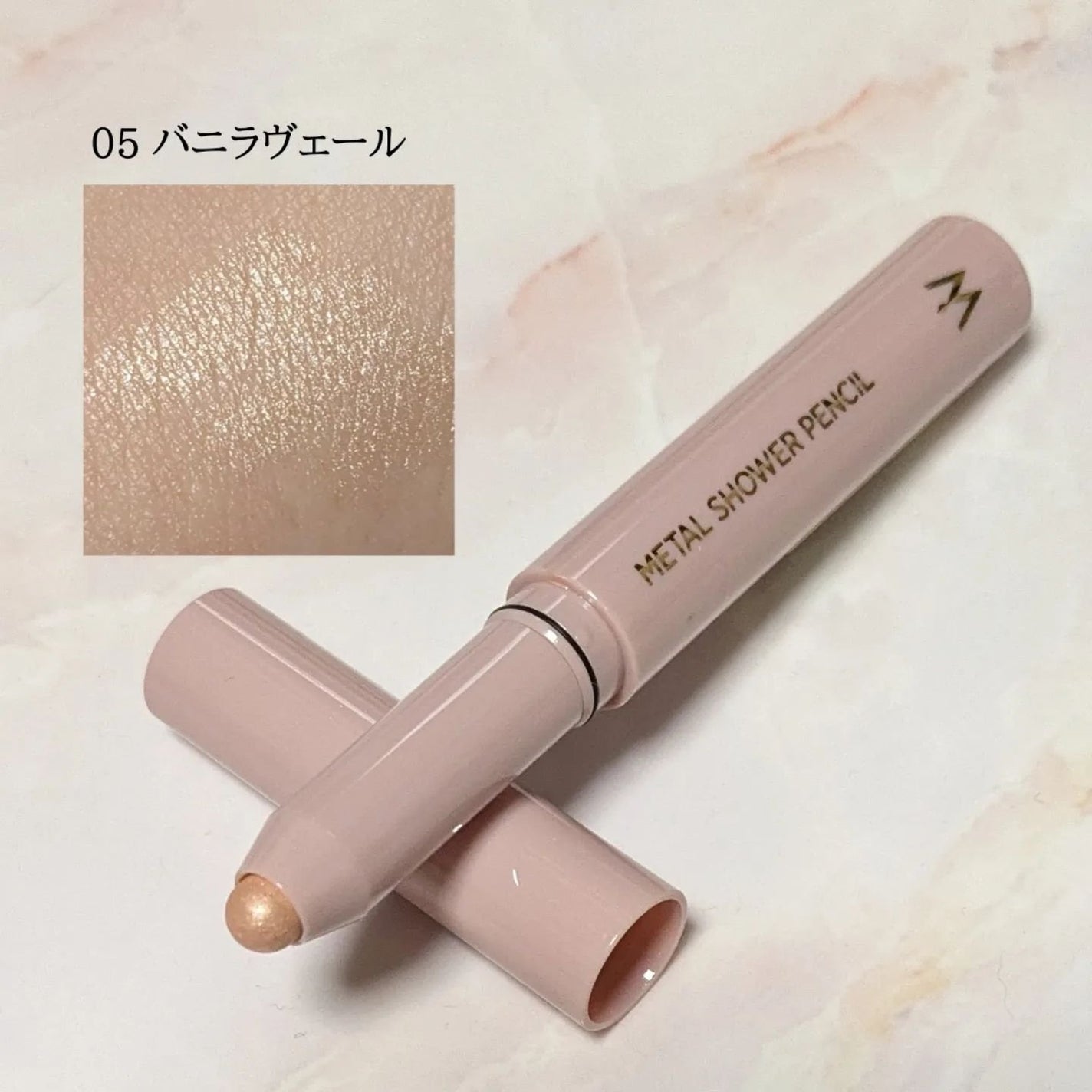 ウォンジョンヨ メタルシャワーペンシル/Wonjungyo/スティックアイシャドウを使ったクチコミ(2枚目)