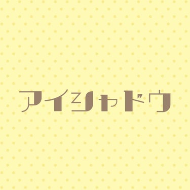 ラブ・ライナー リキッドアイライナーＲ３/ラブ・ライナー/リキッドアイライナーを使ったクチコミ（1枚目）