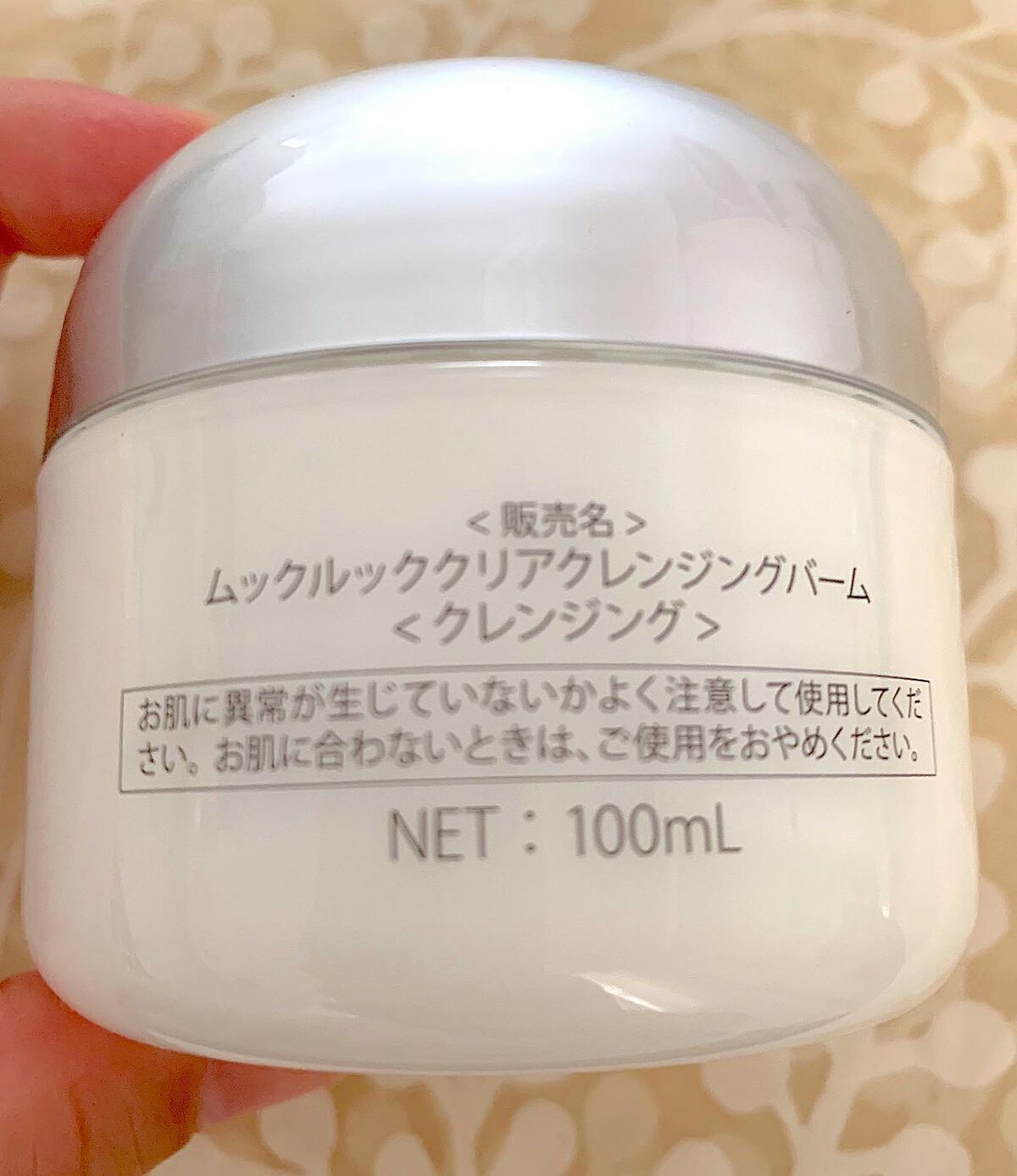 クリアクレンジングバーム/MOOKLOOK/クレンジングバームを使ったクチコミ(2枚目)