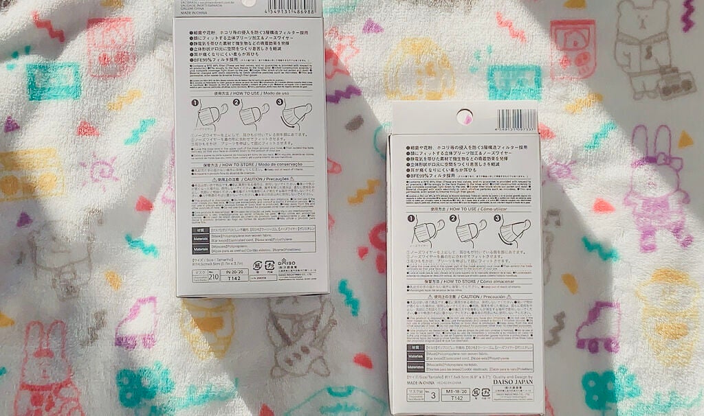 不織布マスク/DAISO/マスクを使ったクチコミ(2枚目)