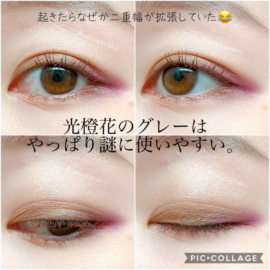 デザイニング カラー アイズ/SUQQU/アイシャドウパレットを使ったクチコミ（2枚目）