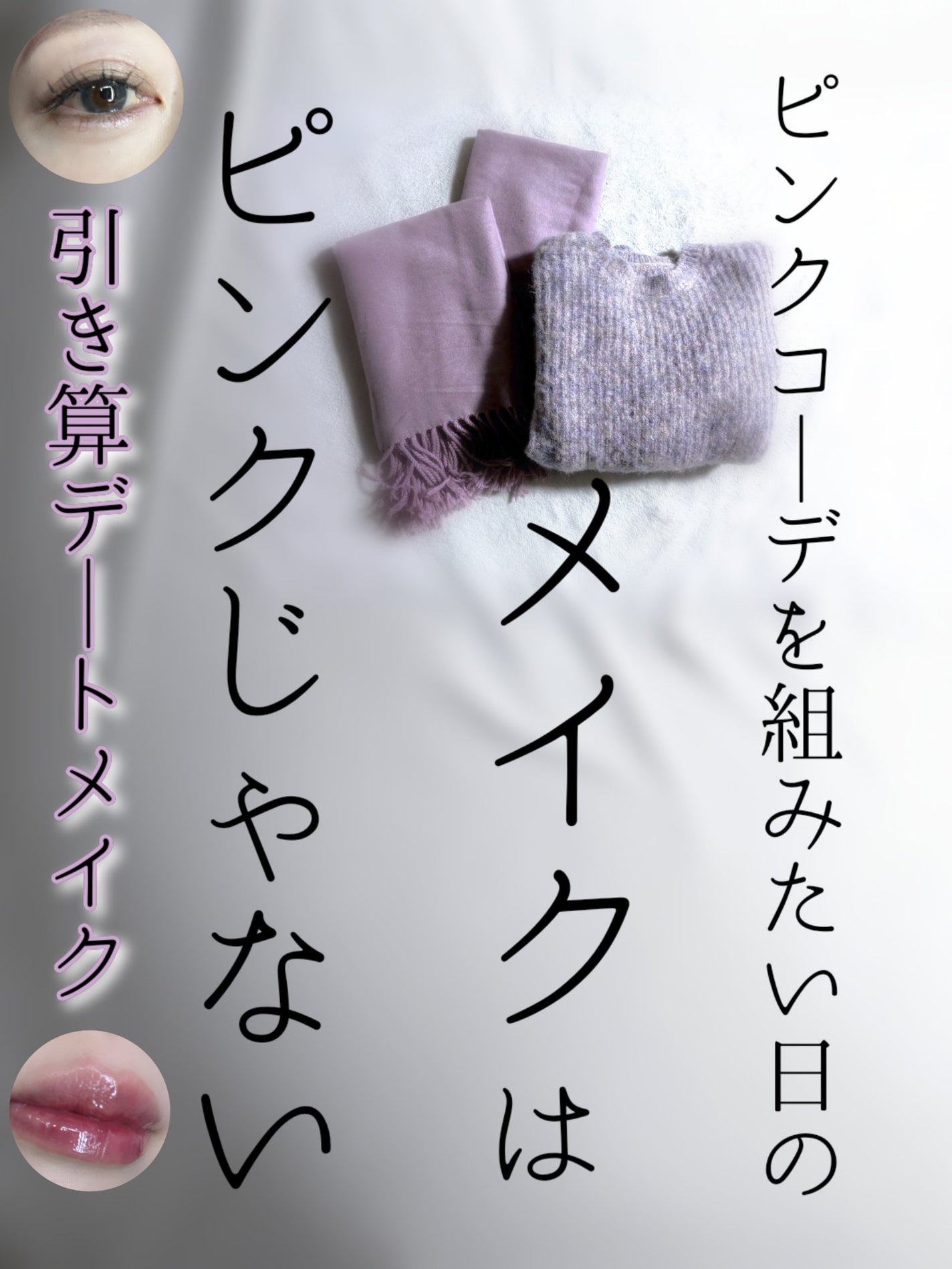 ブロウラッシュEX ブロウコーティング R/ブロウラッシュ/アイブロウコートを使ったクチコミ(1枚目)