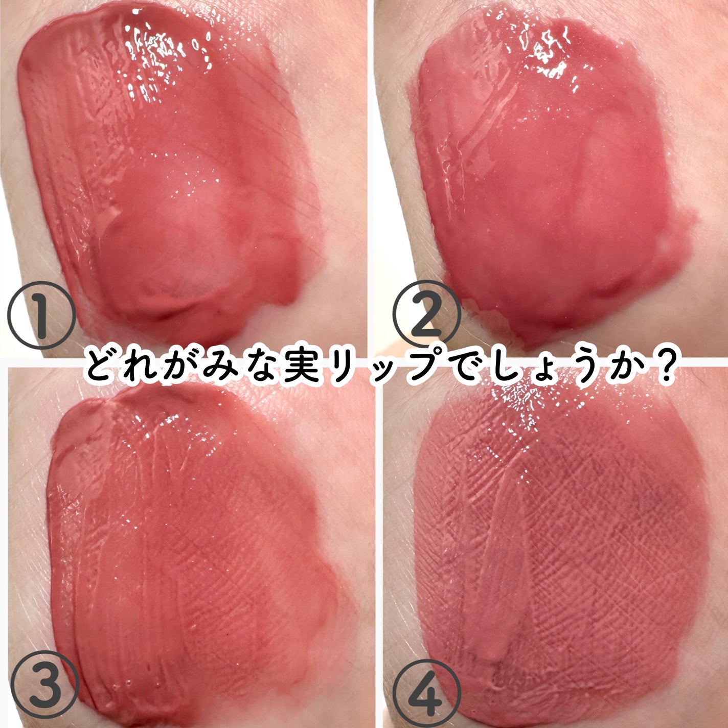 ジューシーラスティングティント/rom&nd/リップティントを使ったクチコミ(2枚目)