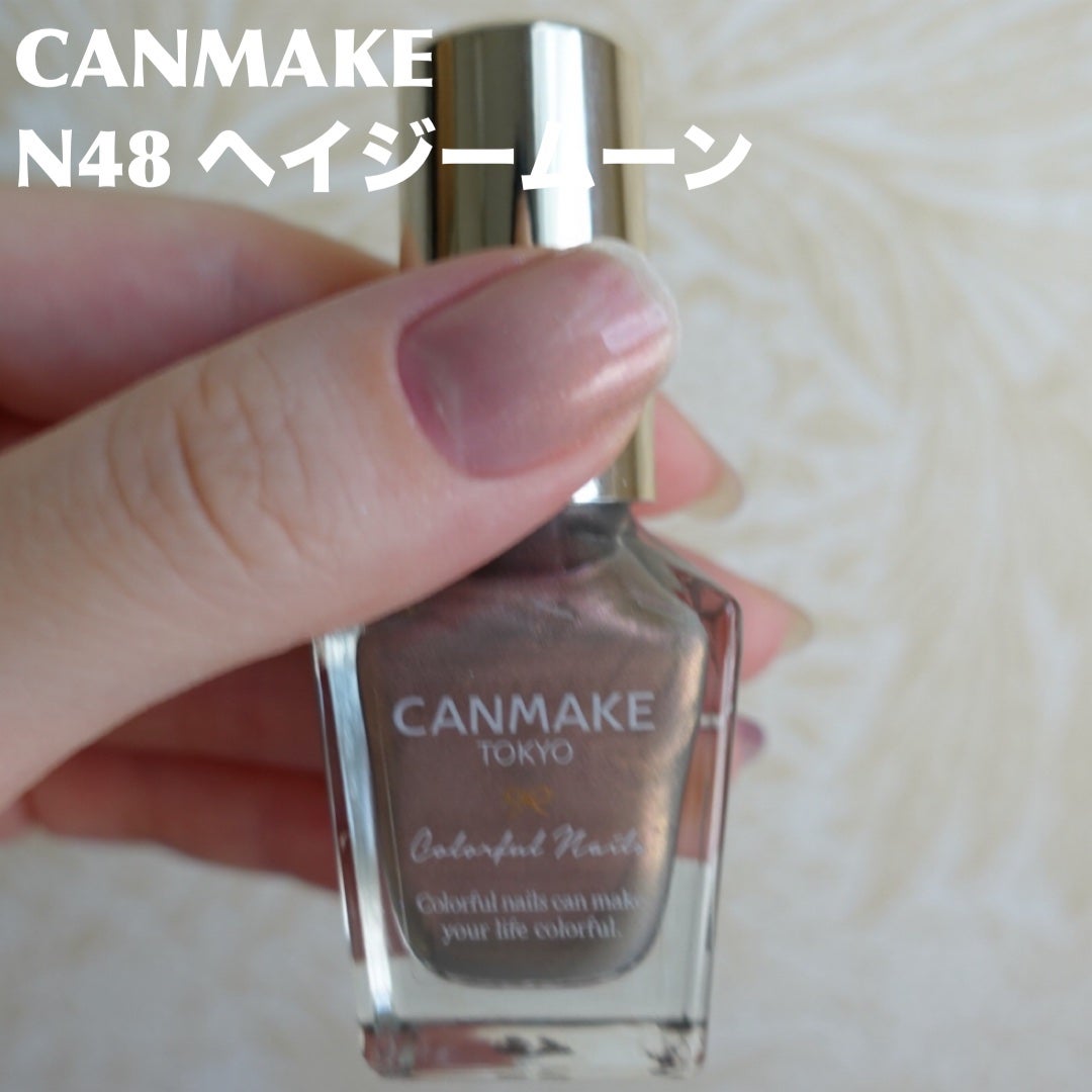 カラフルネイルズ/キャンメイク/マニキュアを使ったクチコミ(1枚目)