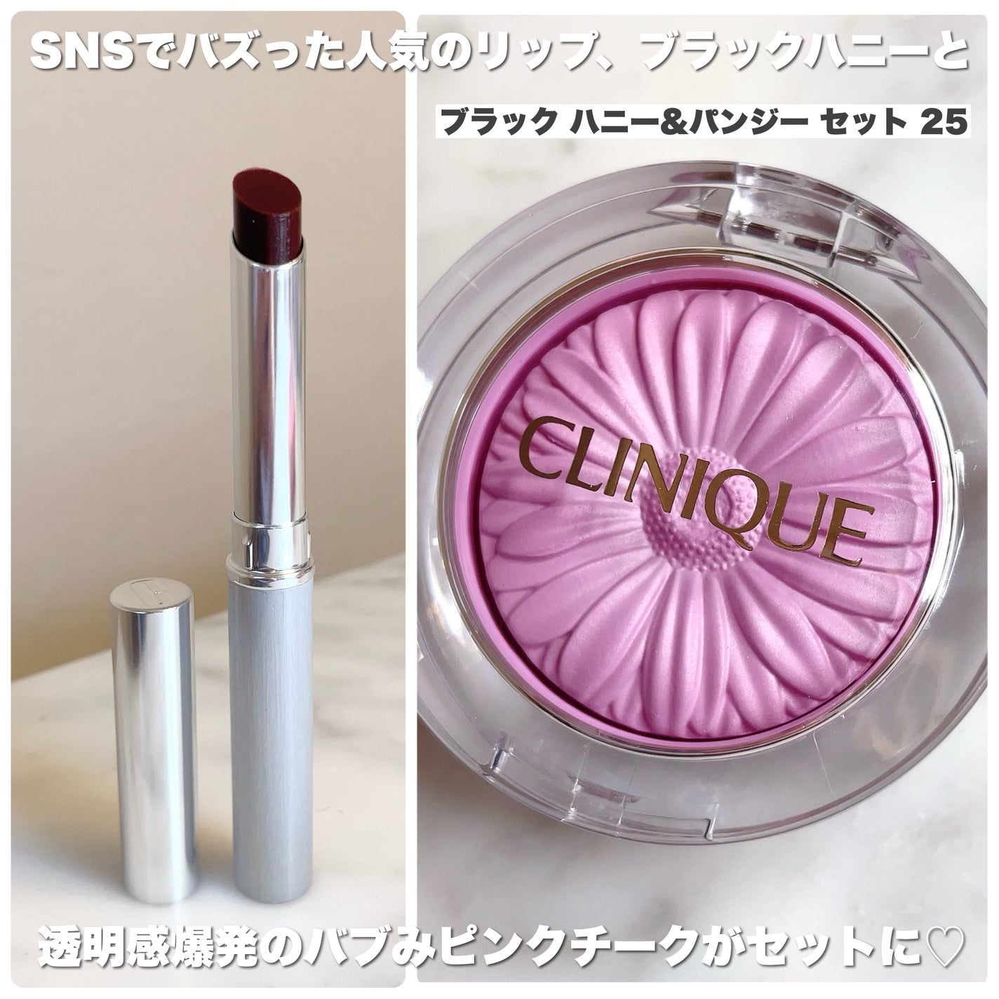 チーク ポップ/CLINIQUE/パウダーチークを使ったクチコミ(3枚目)