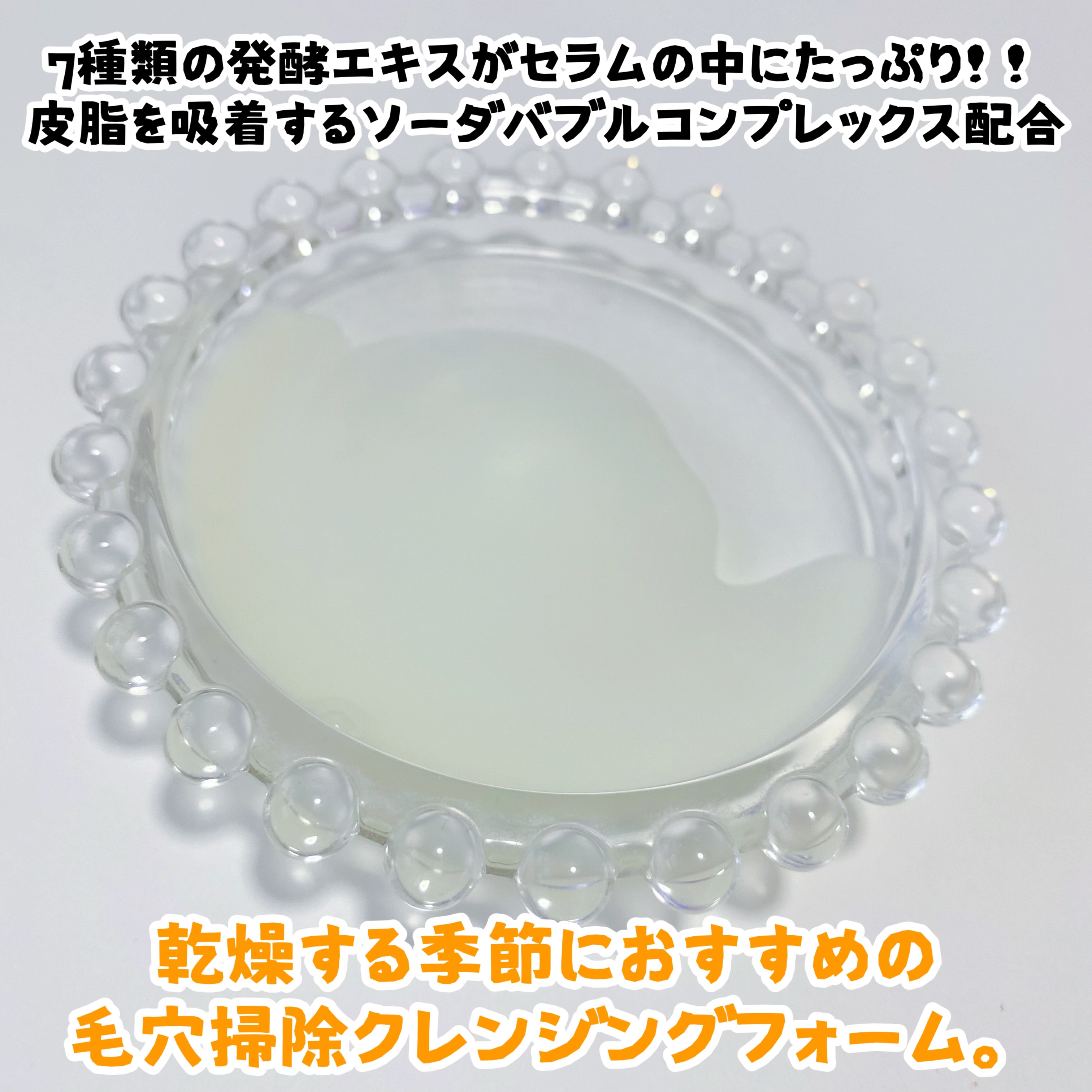 ダブルショットオイルトゥーフォームクレンザー/HAMEL/オイルクレンジングを使ったクチコミ（3枚目）