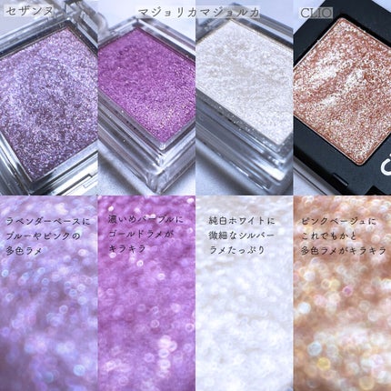 クイックラッシュカーラー/キャンメイク/マスカラ下地を使ったクチコミ(4枚目)