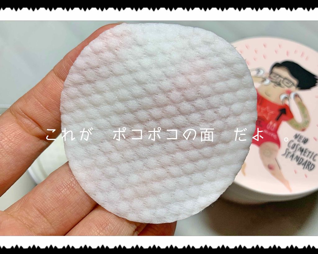 ワンステップオリジナルクリアパッド/COSRX/トナーパッドを使ったクチコミ(3枚目)