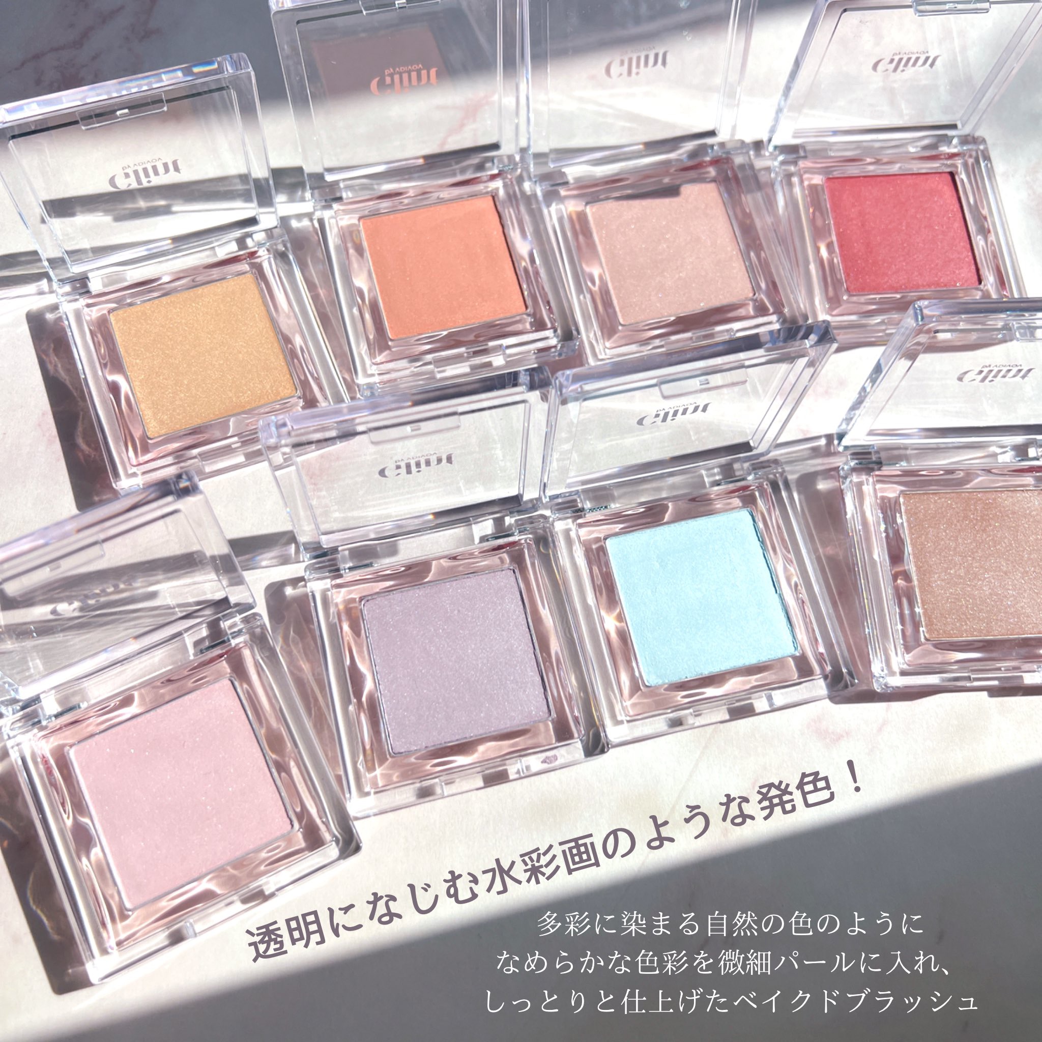 ベイクドブラッシュ #05 Strawberry Smoke/Glint/パウダーチークを使ったクチコミ（2枚目）