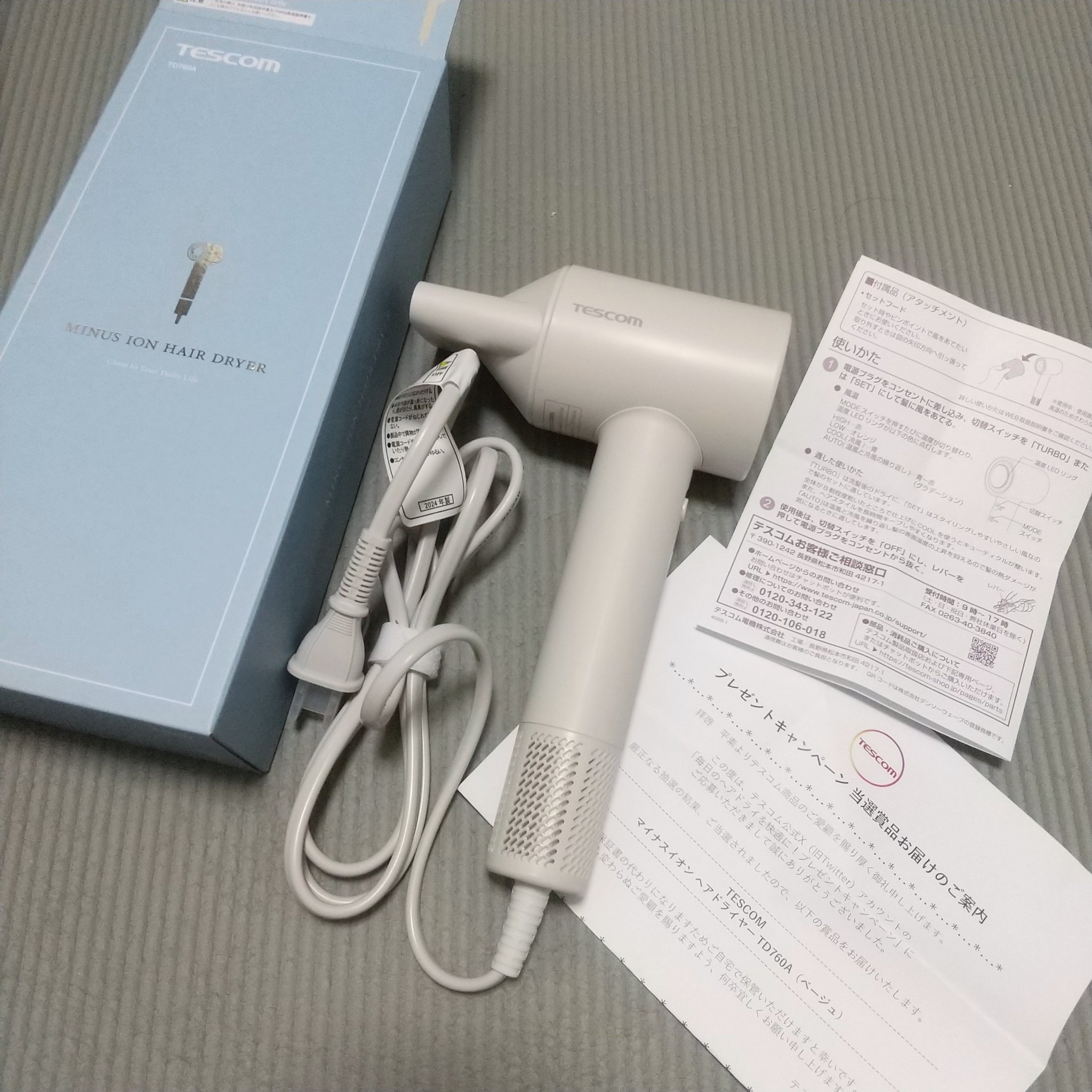 2025年製 TESCOM ヘアドライヤー マイナスイオン 白 TD760A マイナス