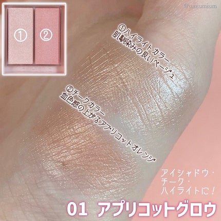 フェイスグロウカラー/CEZANNE/クリームハイライトを使ったクチコミ(5枚目)