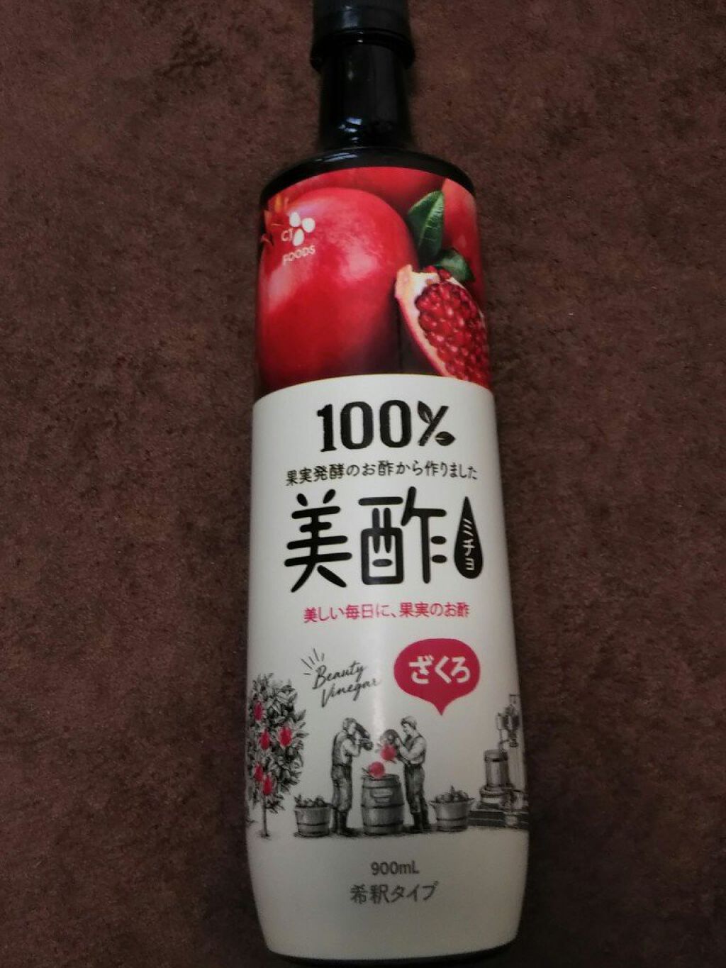 美酢 （希釈タイプ） ざくろ/美酢(ミチョ)/その他飲むお酢を使ったクチコミ（1枚目）