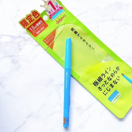 「密着アイライナー」極細クリームペンシル/デジャヴュ/ペンシルアイライナーを使ったクチコミ(3枚目)