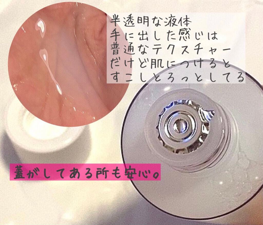 塗る米ぬか化粧水/米一途/化粧水を使ったクチコミ(2枚目)