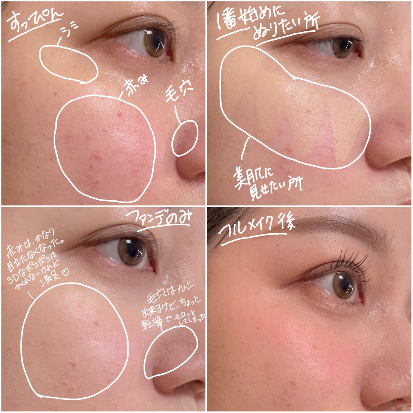 SPステイ クリームパクト ファンデーション/MAYBELLINE NEW YORK/クリーム・エマルジョンファンデーションを使ったクチコミ(2枚目)