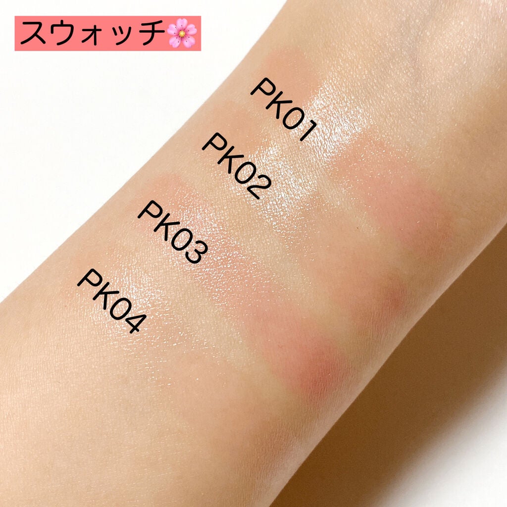 サクラヴェールリップ/パラドゥ/リップクリームを使ったクチコミ(6枚目)