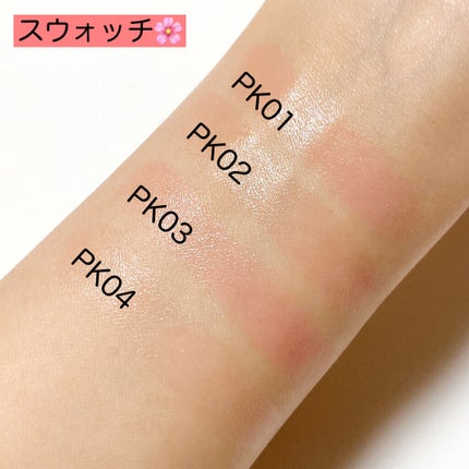 サクラヴェールリップ/パラドゥ/リップクリームを使ったクチコミ(6枚目)