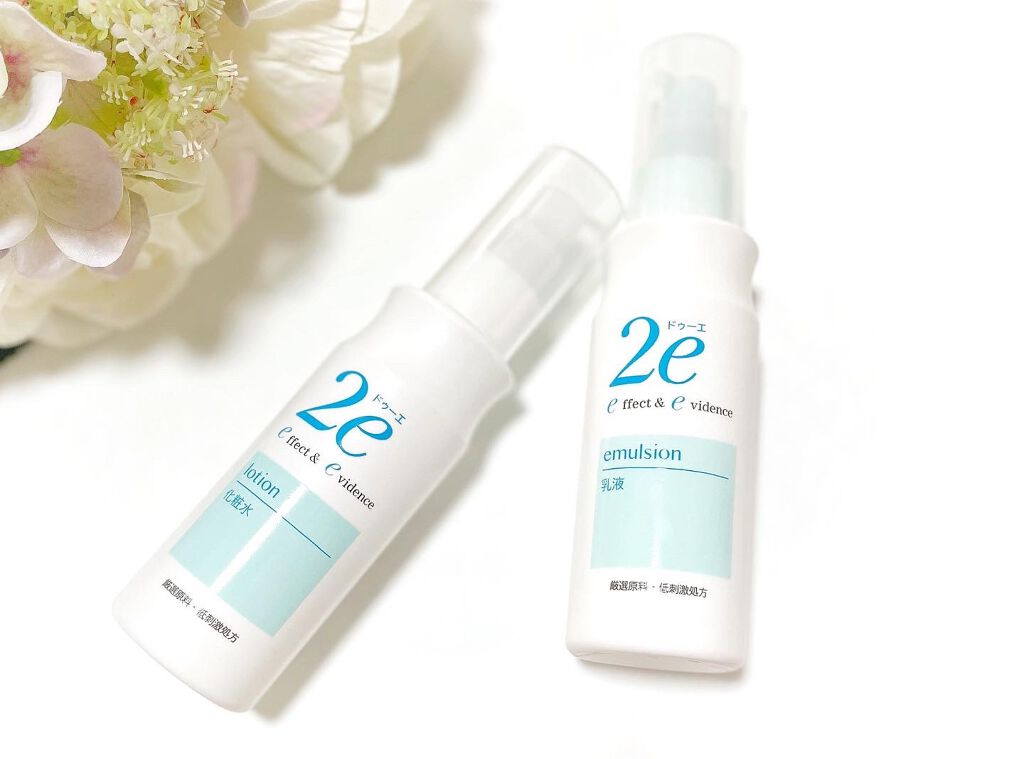 乳液/2e/乳液を使ったクチコミ(1枚目)