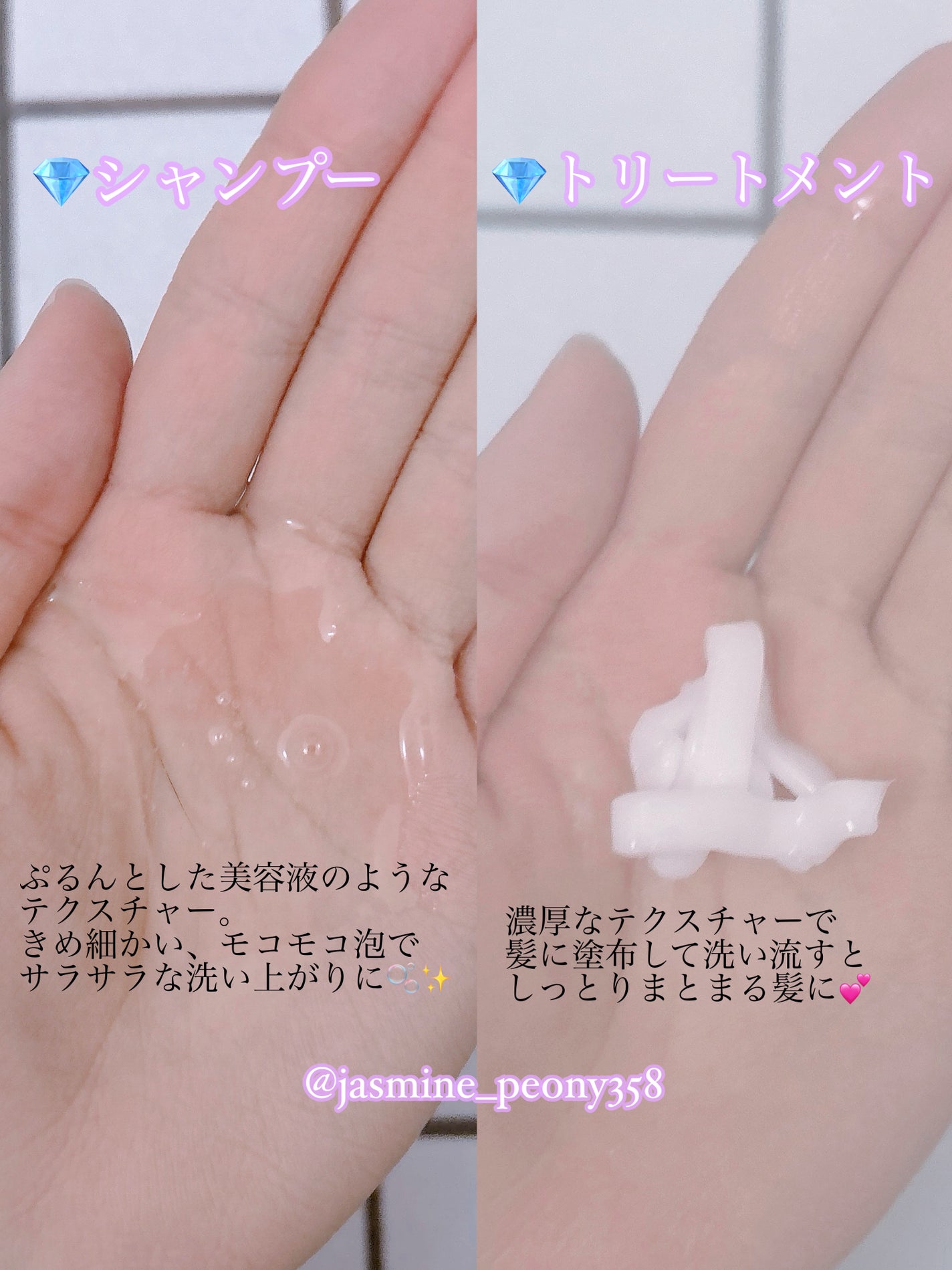 ネイチャーシャンプー/KUNDAL/市販シャンプーを使ったクチコミ(3枚目)