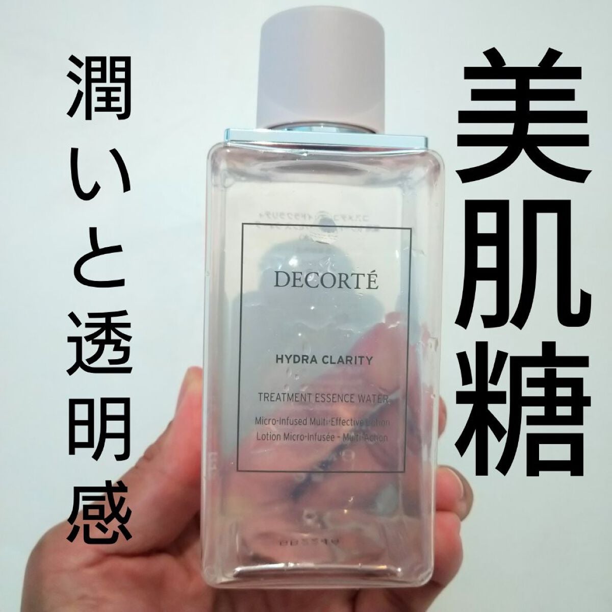 イドラクラリティ 薬用 トリートメント エッセンス ウォーター/DECORTÉ/化粧水を使ったクチコミ(1枚目)