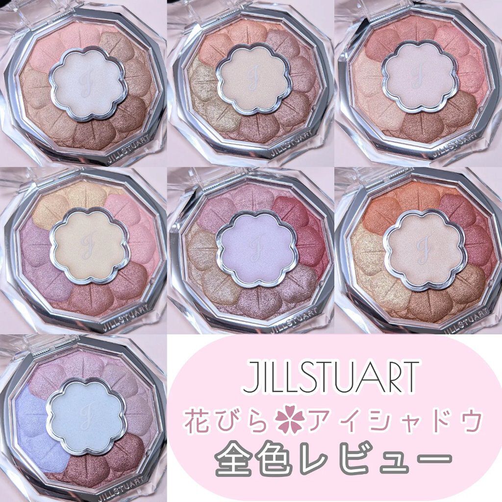 ジルスチュアート ブルームクチュール アイズ/JILL STUART/アイシャドウパレットを使ったクチコミ（1枚目）