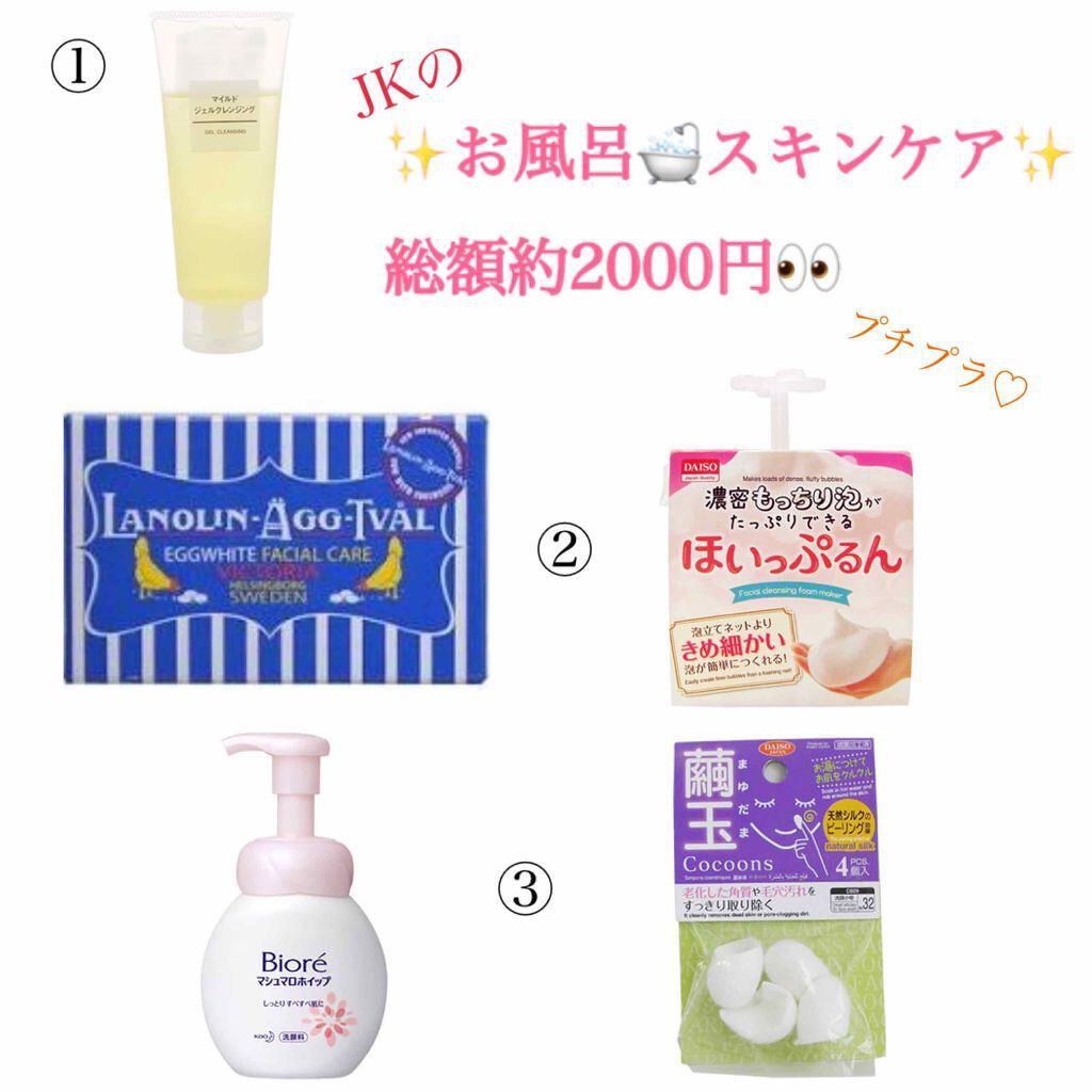 ニューエッグパックソープ/Victoria/洗顔石鹸を使ったクチコミ（1枚目）