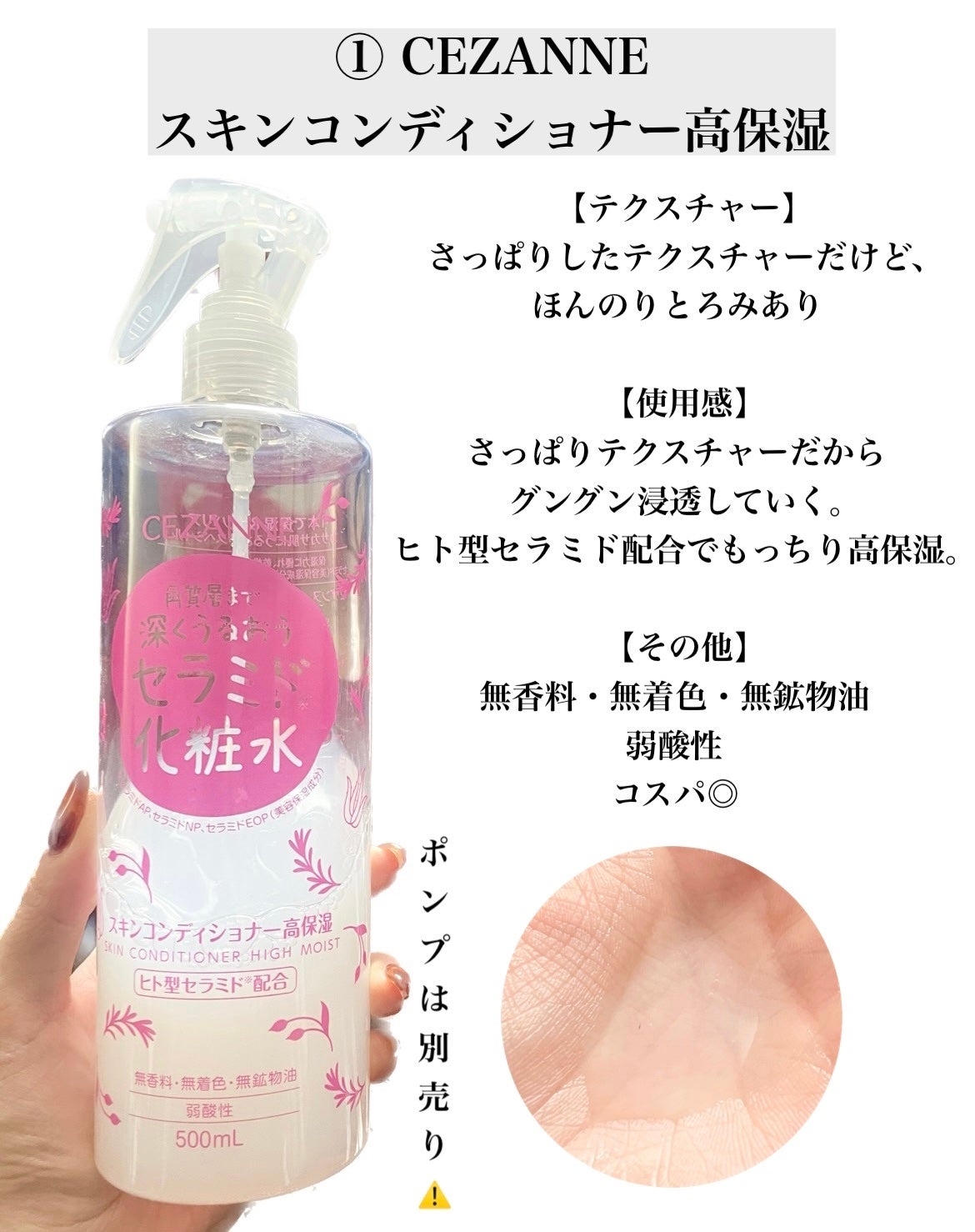 皮脂トラブルケア 化粧水/キュレル/化粧水を使ったクチコミ(2枚目)