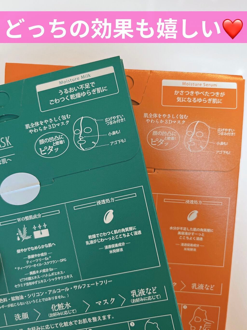 ãã©ã³ã·ã³ã°ïŒïŒ€ãã¹ã¯ ã¢ã€ã¹ãã£ãŒã»ã©ã /èçŸç²Ÿ/ã·ãŒããã¹ã¯ã»ããã¯ã䜿ã£ãã¯ãã³ãïŒ3æç®ïŒ