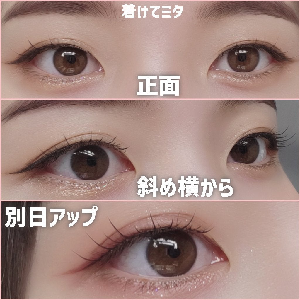 ドーリーウインク サロンアイラッシュ/ドーリーウインク/つけまつげを使ったクチコミ(6枚目)