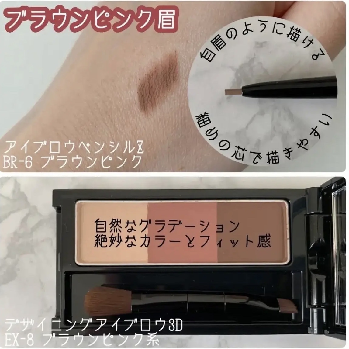 ケイト デザイニングアイブロウ3D/KATE/パウダーアイブロウを使ったクチコミ（2枚目）