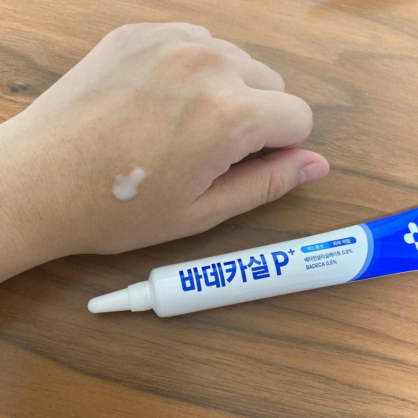 秋 on LIPS 「【使った商品】バデカシルプラスP【即効タイプ】バデカシルプラス..」(3枚目)