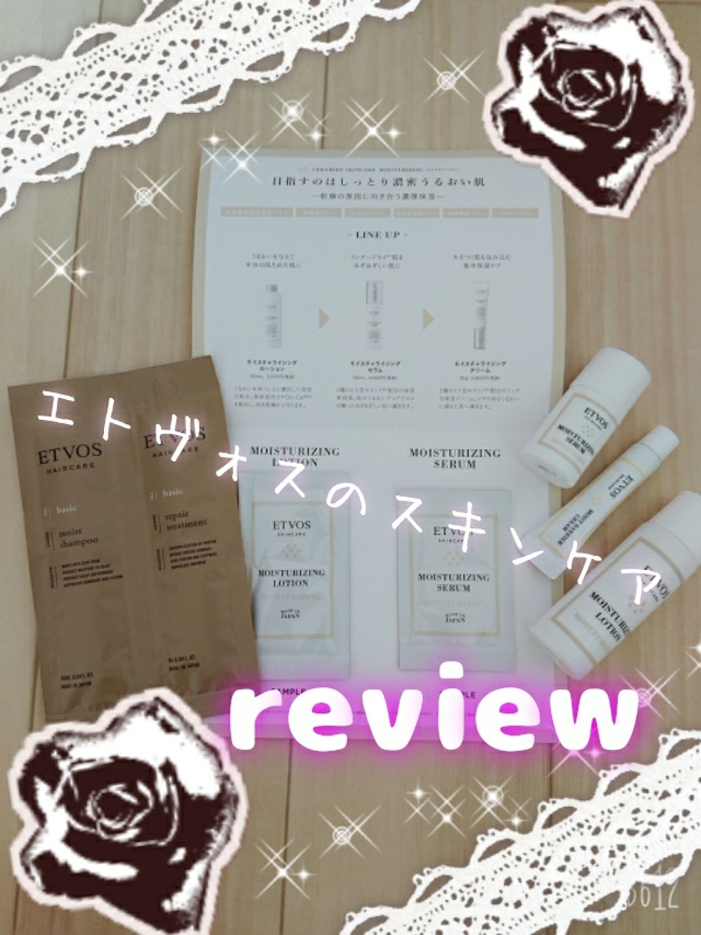 モイスチャライジングセラム/エトヴォス/美容液を使ったクチコミ（1枚目）