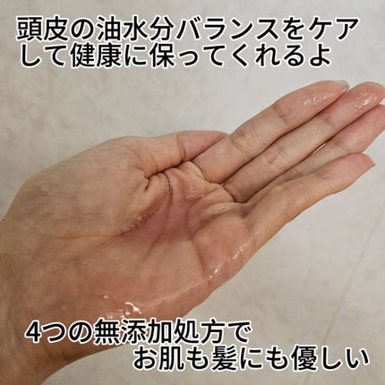 リフレッシュモーメントパフュームシャンプー/トリートメント Jeju Camellia/Free Moment /市販シャンプーを使ったクチコミ(5枚目)