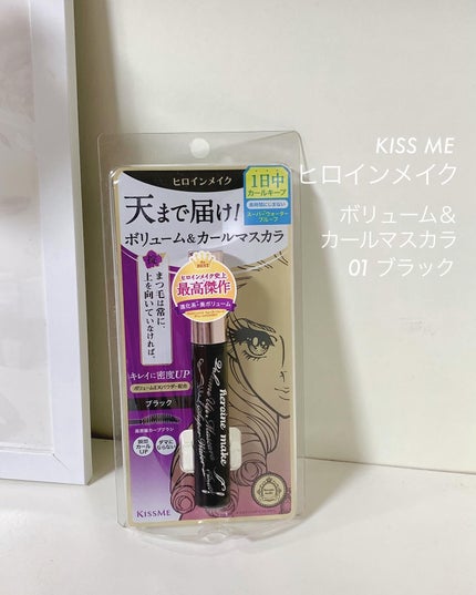 ボリュームUPマスカラ スーパーWP/ヒロインメイク/マスカラを使ったクチコミ(1枚目)