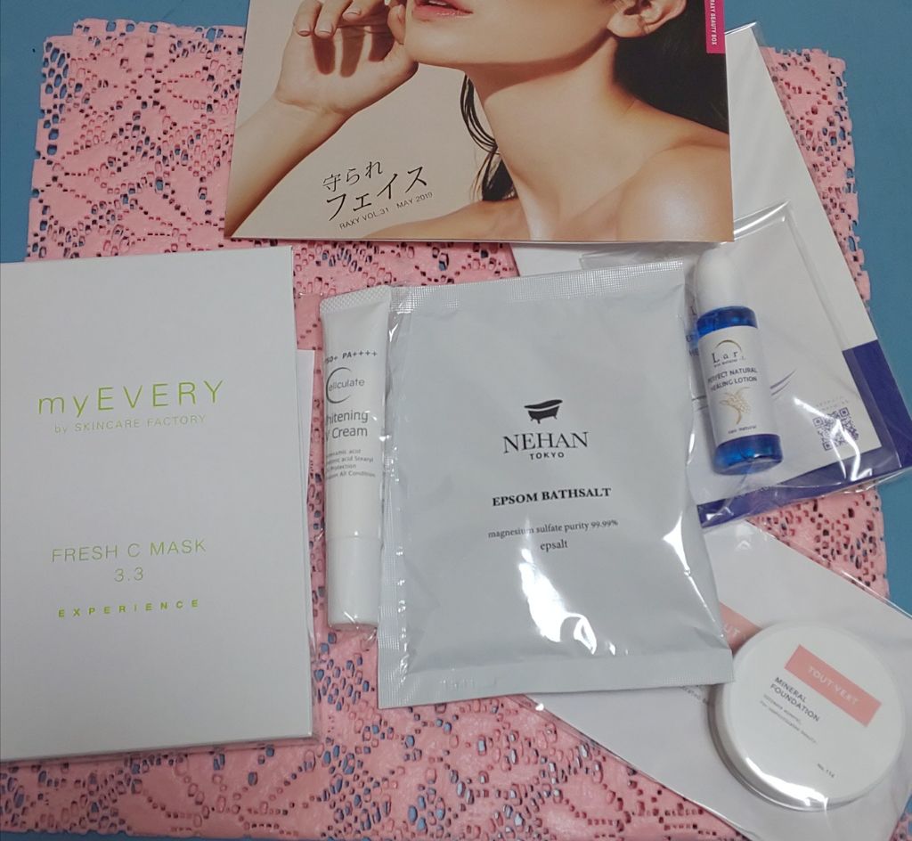 あやてぃん on LIPS 「こんにちは、あやてぃんです(*・ω・)ノ今回は、昨日届いたラク..」(2枚目)