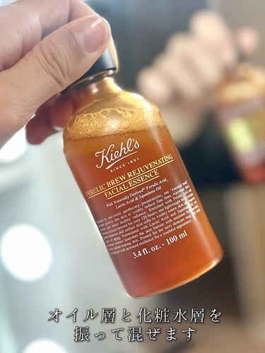 キールズ ブリュー フェイシャル エッセンス FA/Kiehl's/化粧水を使ったクチコミ（3枚目）