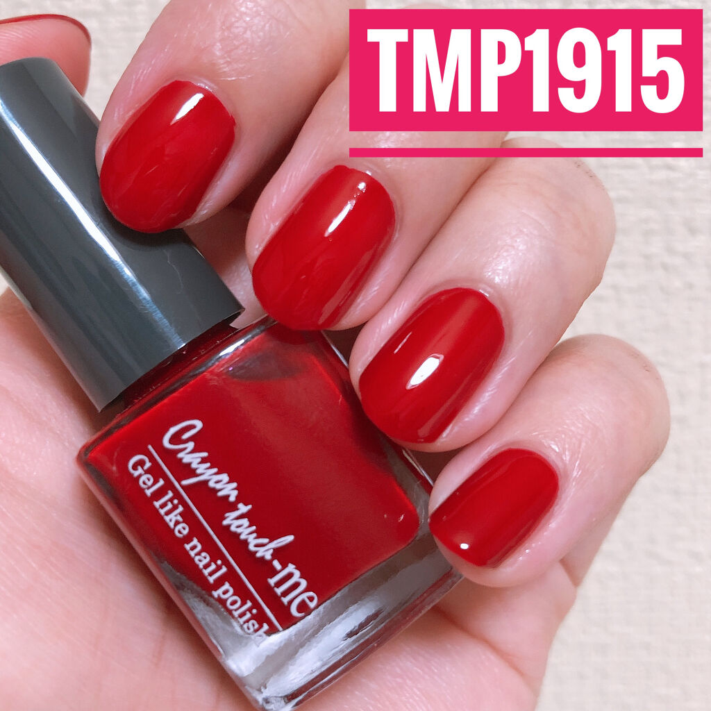 キャンドゥ ネイルポリッシュのクチコミ「こんにちは桜木❀です。

キャンドゥ TMネイルポリッシュ TMP1915
ピンク系の真っ赤な.....」（1枚目）