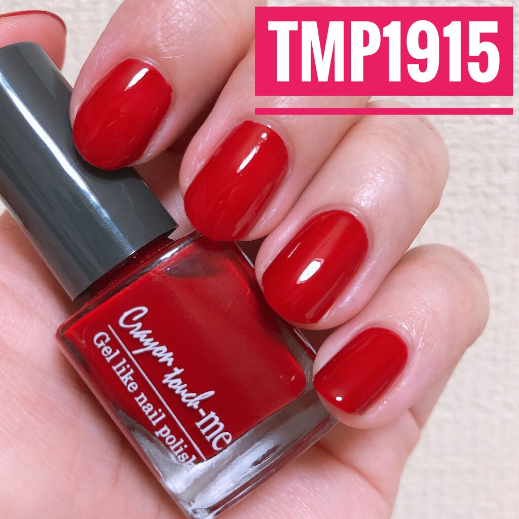 ネイルポリッシュ/キャンドゥ/マニキュアを使ったクチコミ(1枚目)